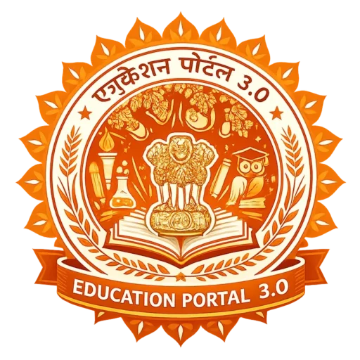 education portal 3.0 logo